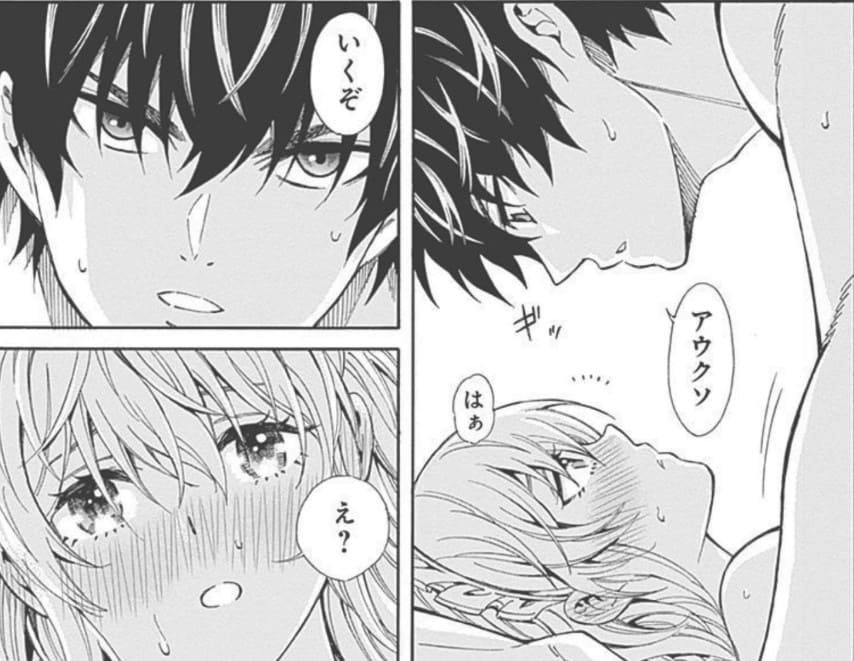 異世界最高の貴族、ハーレムを増やすほど強くなるのエロシーン3