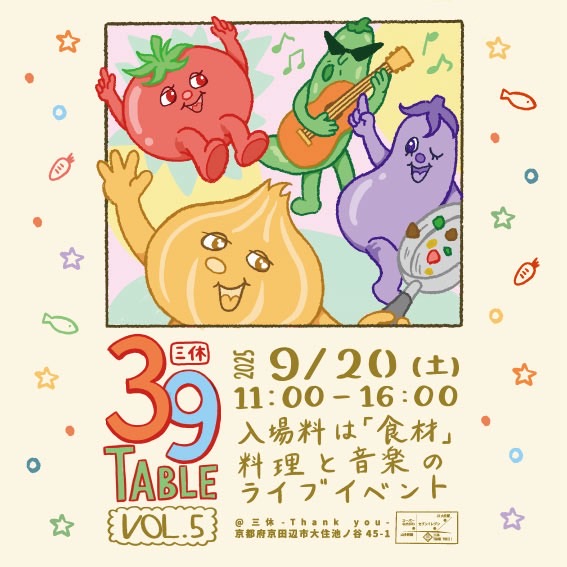 chateau310's tweet photo. 今週末になりました、9/20(土)料理と音楽のイベントにシェフ参加させていただきます😊
こういうイベントは初めてなのでドキドキしてますが、楽しんできまーす！お近くの方はぜひ！
#三休　#即興料理　#音楽 https://t.co/hKVMW5yeEG