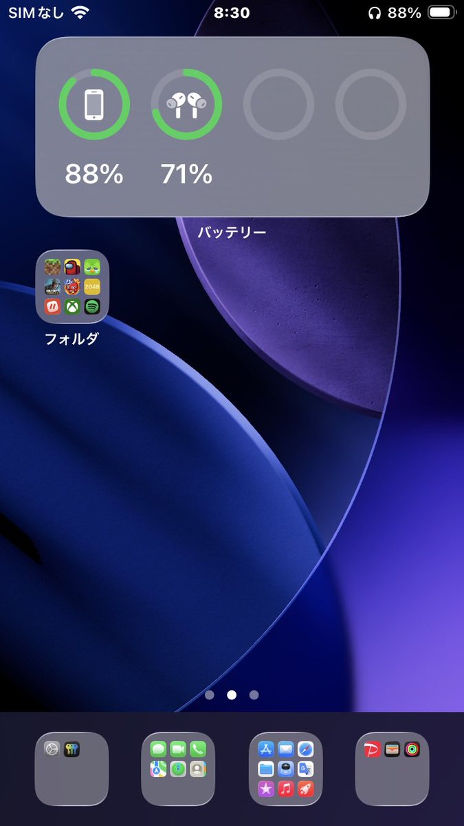 すみくろん tweet media