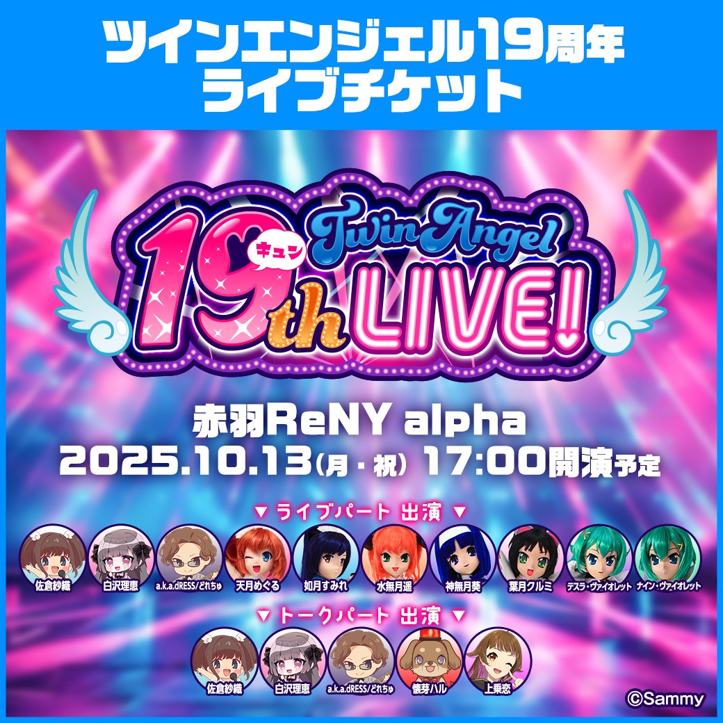 み*”様 後夜祭　抽選特典　上位賞　15点セット ExWHYZ TOUR 2025 'Wide Open'』グッズ会場販売決定!!｜ ExWHYZ