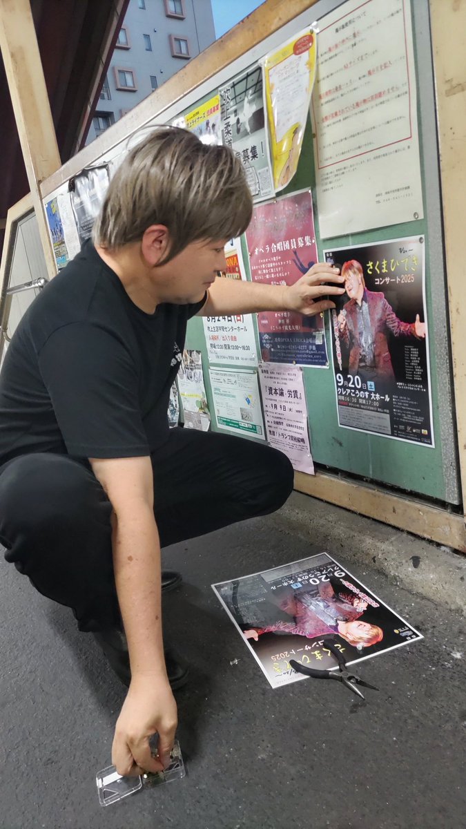 sakumahideki's tweet image. 今週末
芸術の価値は人それぞ
れお客様がその価値を決めるお代は見てのお帰り、納金袋のメッセージに
お子さんがお年玉から入れてくれたり、応援もかねて沢山入れてくださる方、年金暮らしでこれ以上の価値があったけど勘弁してとか
この仕組みはお客様と私の信頼で成り立ってると思います。