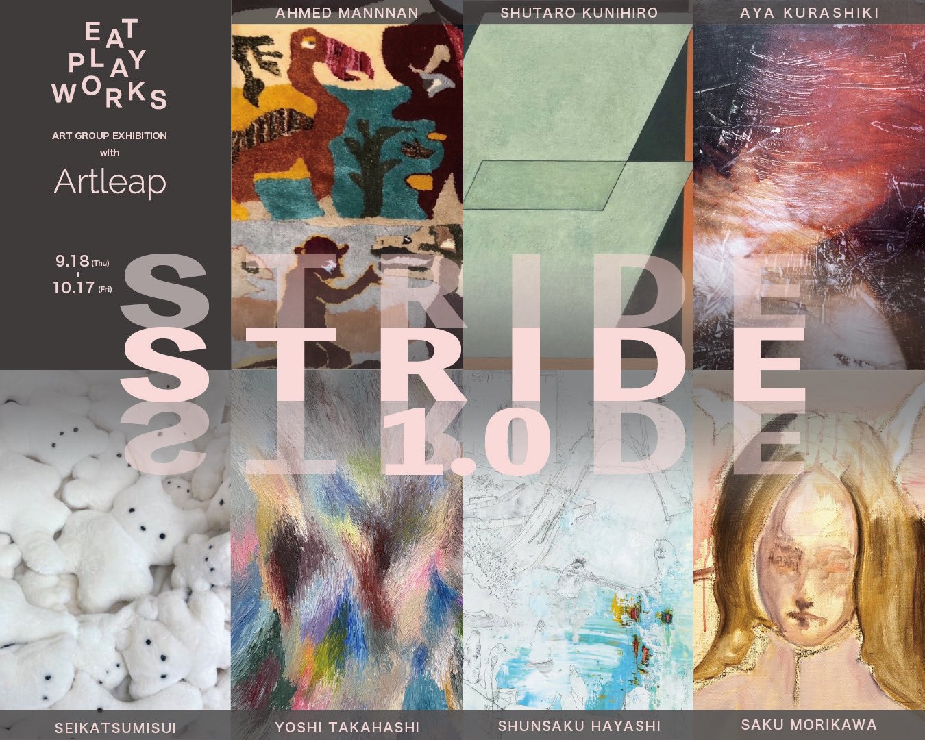 チョキ@ぐー太 瞬足 JJ-172 イエロー｜S-AXELRATER｜2E