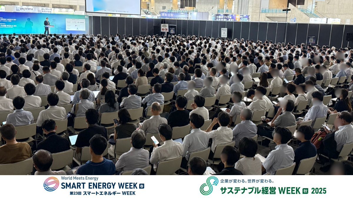 SmartEnergyWeek's tweet image. ＼　初日のヒトコマ✨　／

基調講演会場をピックアップ👀

＜経産省　小林氏の基調講演＞

初日から満席です！

ご来場いただいている皆さんありがとうございます😆

本日もどんどん盛り上げていきますよー！！

#秋もスマエネweek
#展示会
#幕張メッセ
#スマートエネルギーweek…