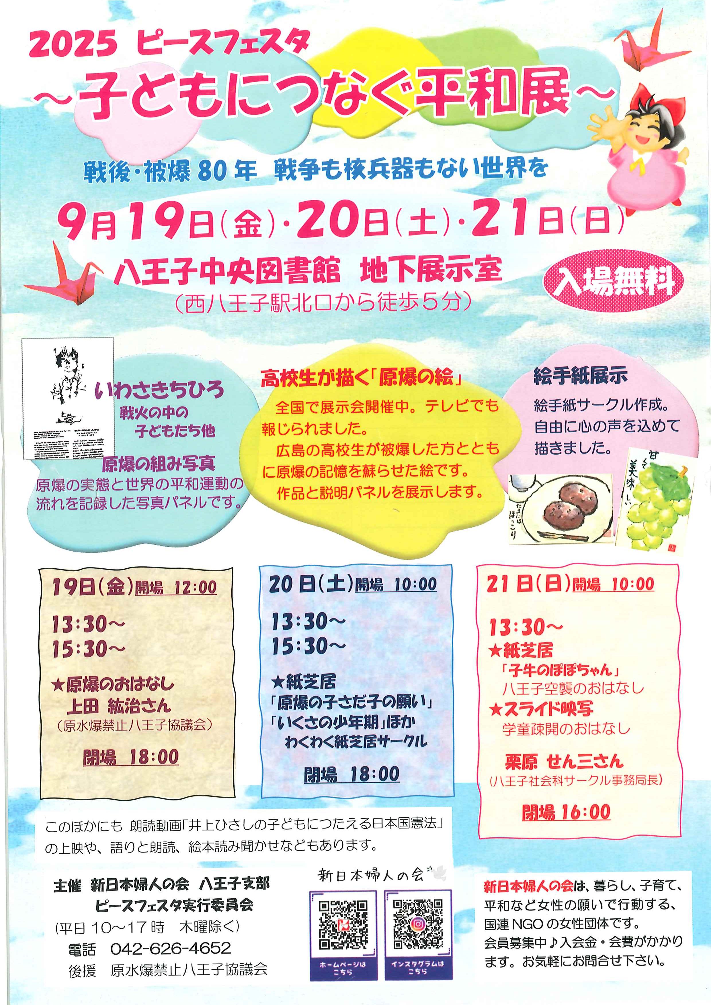 清水操、【夏至南風―果実】、希少な額装用画集より、新品額装付 作 IMPRESSION インプレッション type H ざく 純米無濾過槽場直