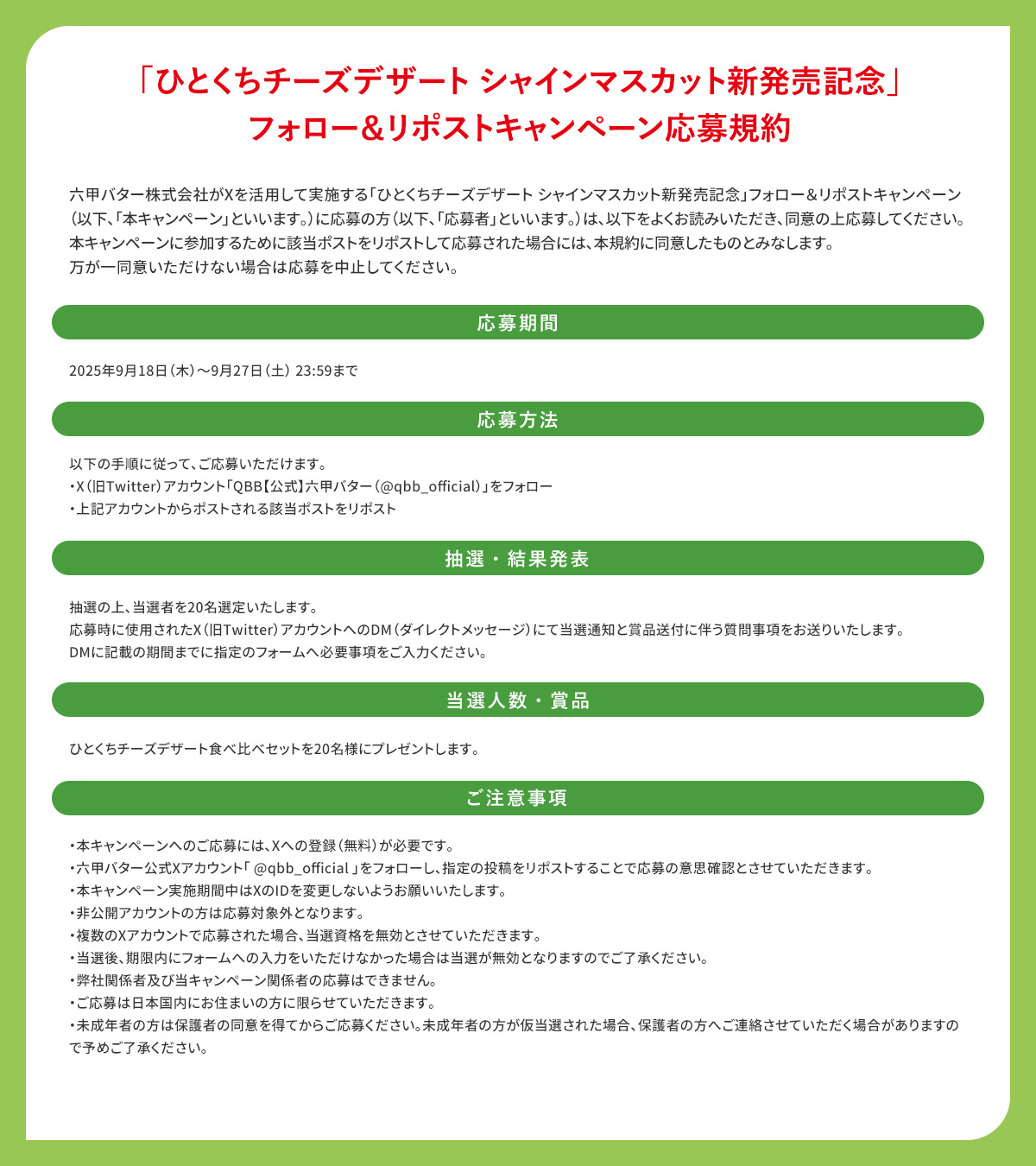 6/25必着【✴︎はな✴︎様オーダーページ】 6/22必着【koa⭐︎様オーダーページ】 カワサキ「Ninja ZX-6R