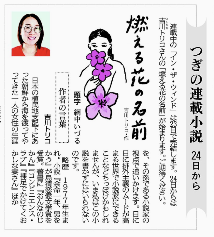 じんじん様ご連絡用 Akahata