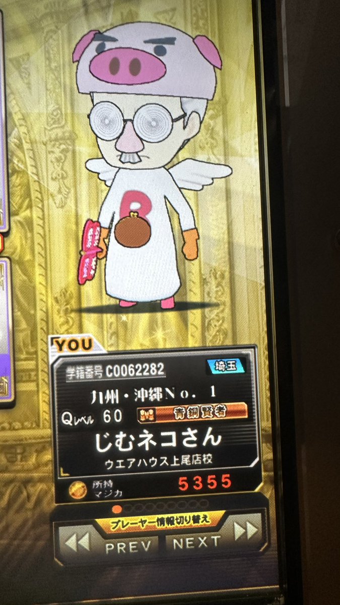 marsh_pointed's tweet image. 昨日は計画半ドン→麺類検定触りに行ってきた。
そして今作ラストプレーなので記録📸
自宅から車で30分近くかかるから簡単に行けないとはいえ、2年ちょいで青銅ってホントにやらなくなったなあ。
次回作の目標は、九州沖縄検定が来たら1位リベンジという事で。