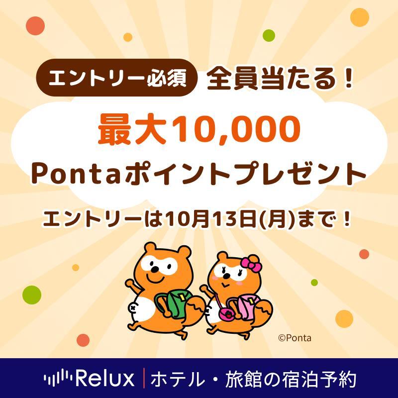 Pontaパス（旧：auスマートパス） (@smartpass_au) / X