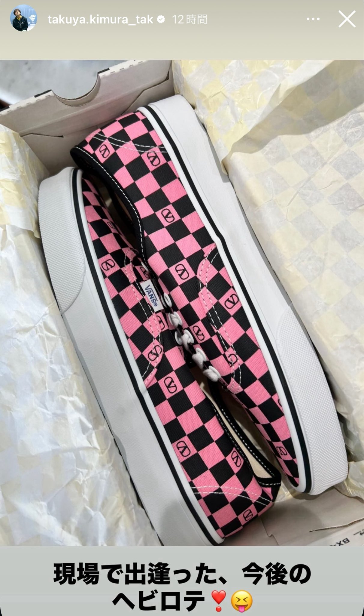 25cm VANS VALENTINO GARAVANI AUTHEN キムタク