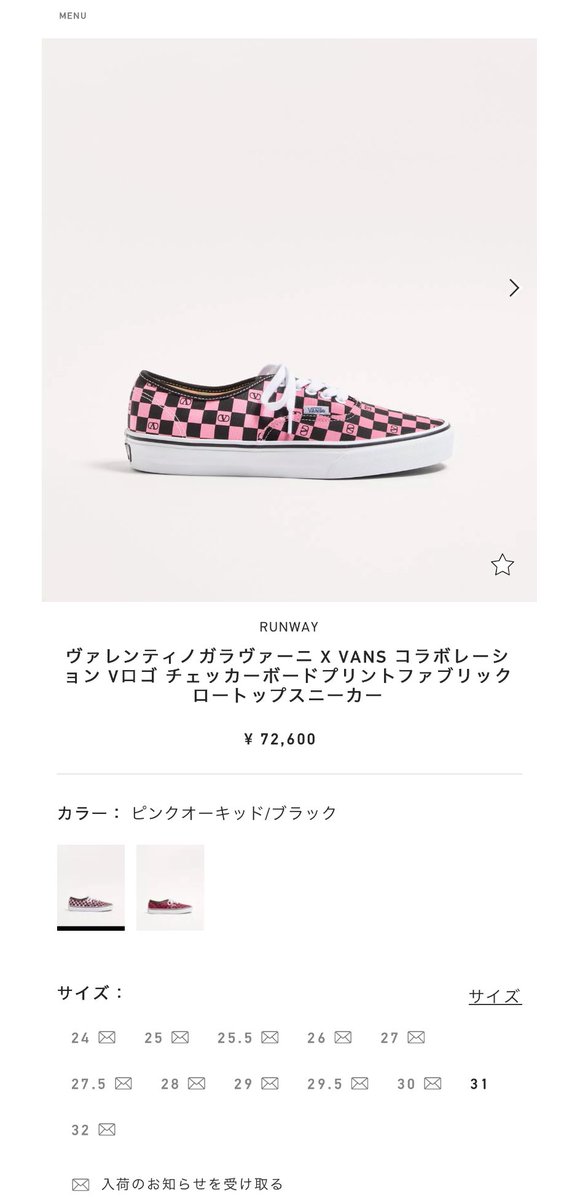 𝗦𝗡𝗘𝗔𝗞𝗘𝗥𝗛𝗔𝗖𝗞【スニーカーハック】 on X