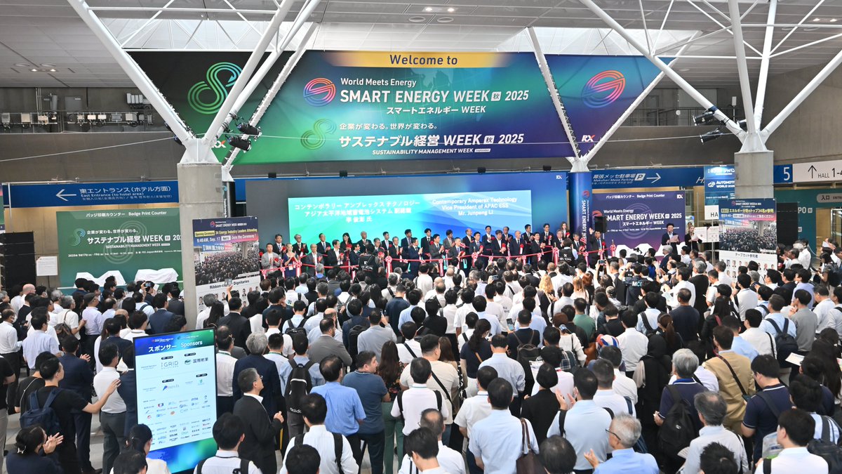 SmartEnergyWeek's tweet image. ⋱スマートエネルギーweek⋰ 
✨テープカット開会式が盛大に開催されました！
会場はアツく盛り上がっています

#テープカット 
#幕張メッセ
#スマートエネルギーWeek