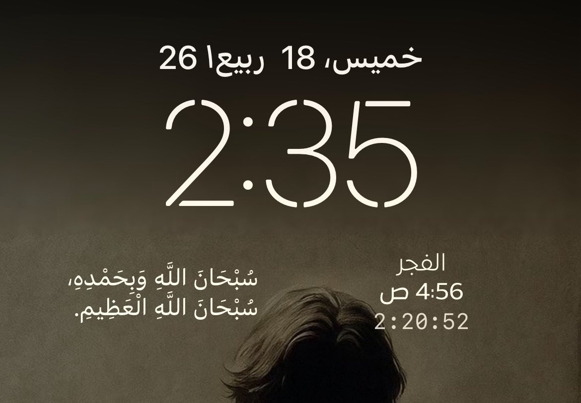 استغفرالله tweet media