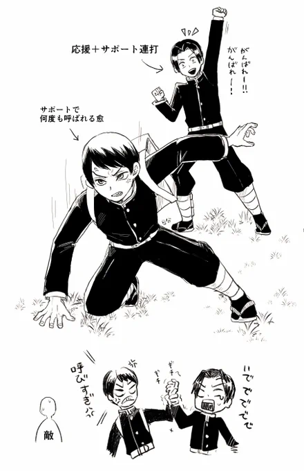 ヒノ力ミに隊服愈追加して欲しいな…っていう絵
ムラタさんの性能的にサポートとして呼び出されまくるので愈はキレそう 