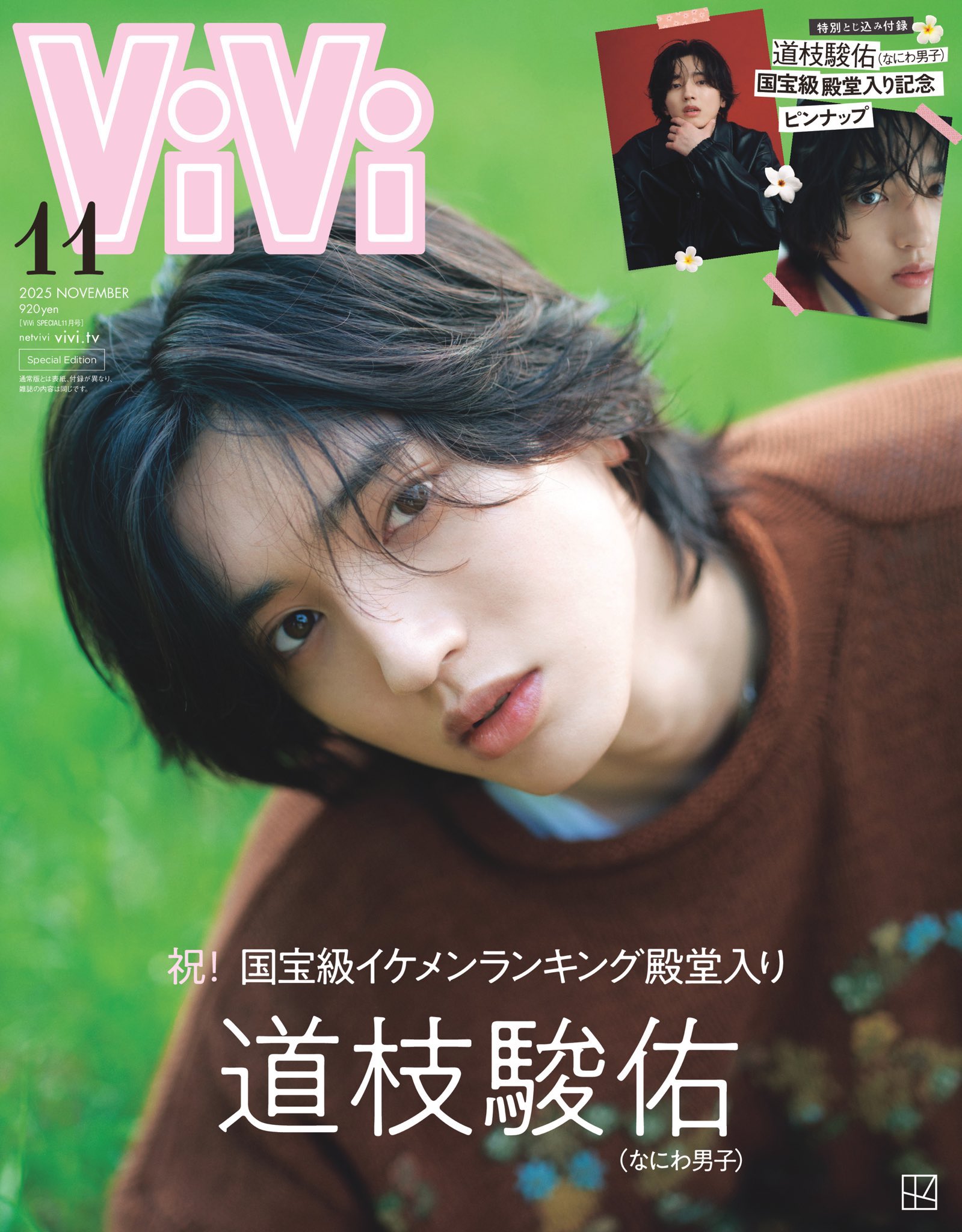 めぐみ (megumi66@) / X