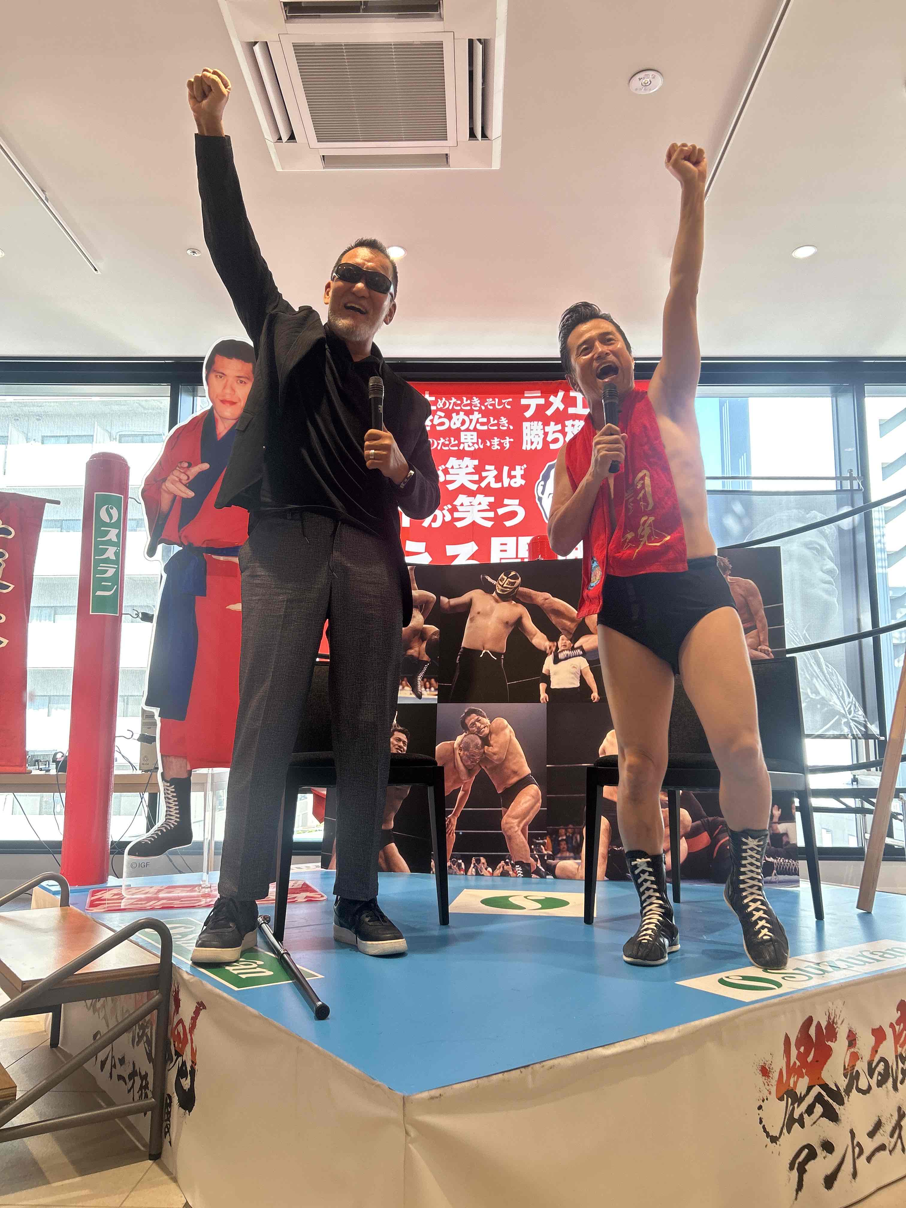 猪木 アントニオ猪木 on X: 