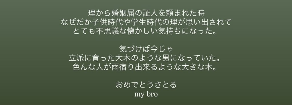 gnu_2017MMXVll's tweet photo. つねをが井口さんの婚姻届の証人なの素敵🥺 https://t.co/Ngx7KlcHc8