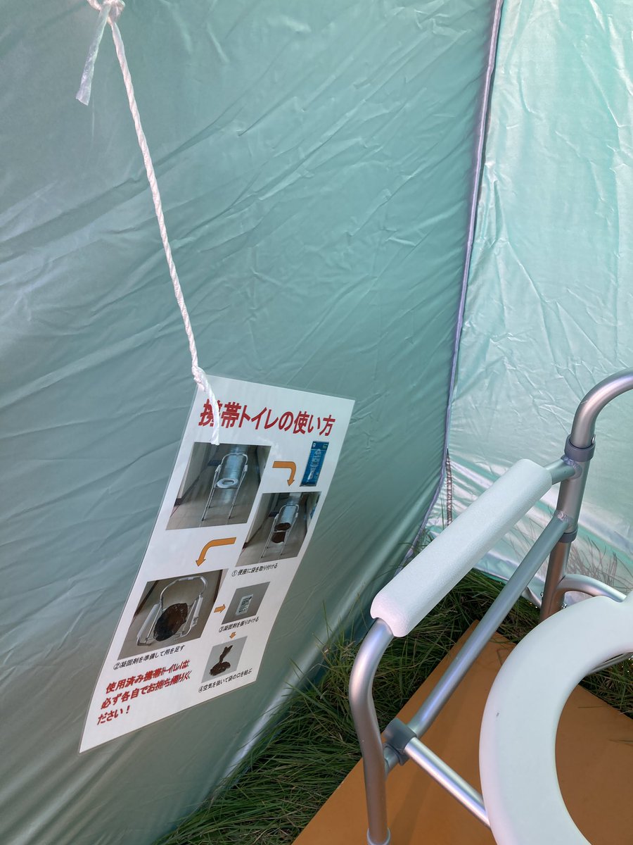 abashiri_local's tweet photo. 今年も二ツ岩、海岸町、帽子岩に携帯トイレブースを設置しました。必ず携帯トイレを使用し汚物はお持ち帰りください。ルールが守られない場合は撤去せざるを得なくなります。よろしくお願いいたします。 https://t.co/L1CQPreWVN