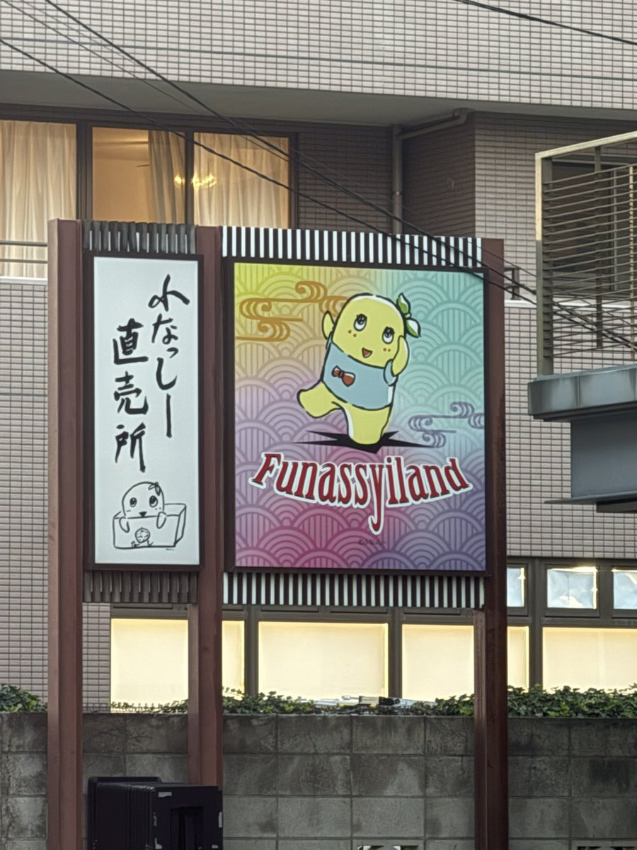 直売とは🙄？？？