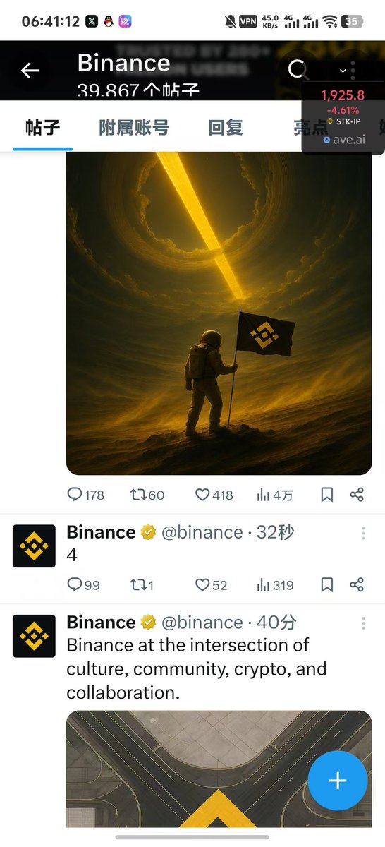 张小二 tweet media