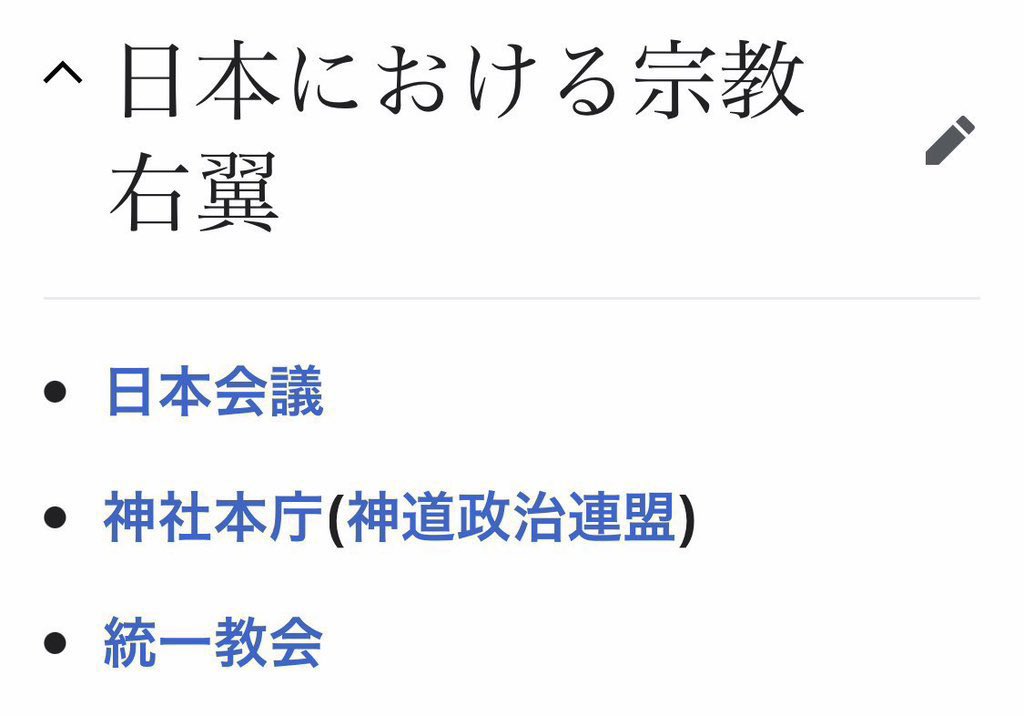 <a href="/hajikano_hiroki/">はじかのひろき🇯🇵参政党・参議院議員</a> 炎上中なのに倫理法人会とか出しちゃって大丈夫ですか？