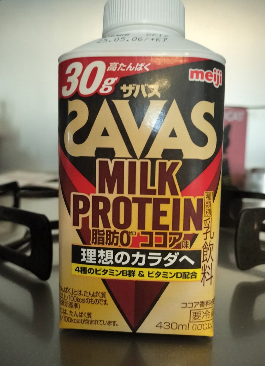 Akio215856's tweet image. こんにちは。今日は良い天気ですね。今朝は起きたら筋肉痛になっていたので、プロテインを飲みました。良い一日をお過ごしください☺