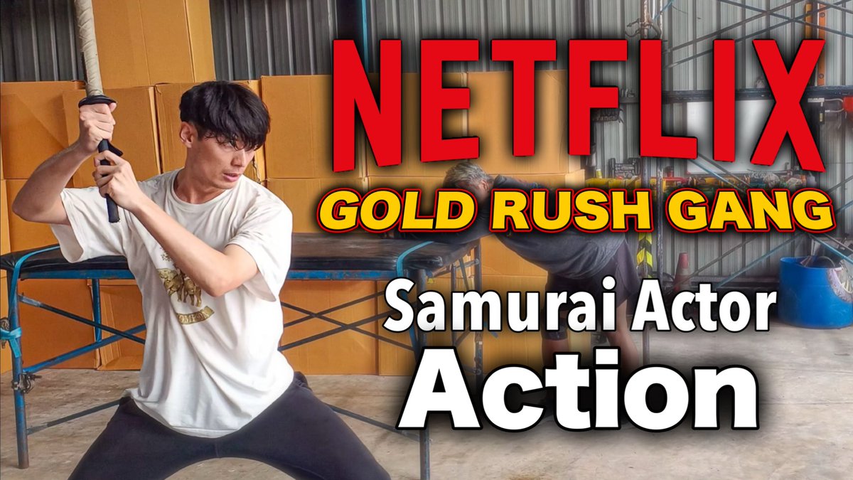 Netflix Thai Gang Movie GOLD RUSH GANG | Samurai Actor Action Rehearsal

Netflix映画
『ゴールドラッシュ・ギャング』
🇹🇭タイアクション舞台裏　

英語版
🎬 youtu.be/SGSpAD4qFqM