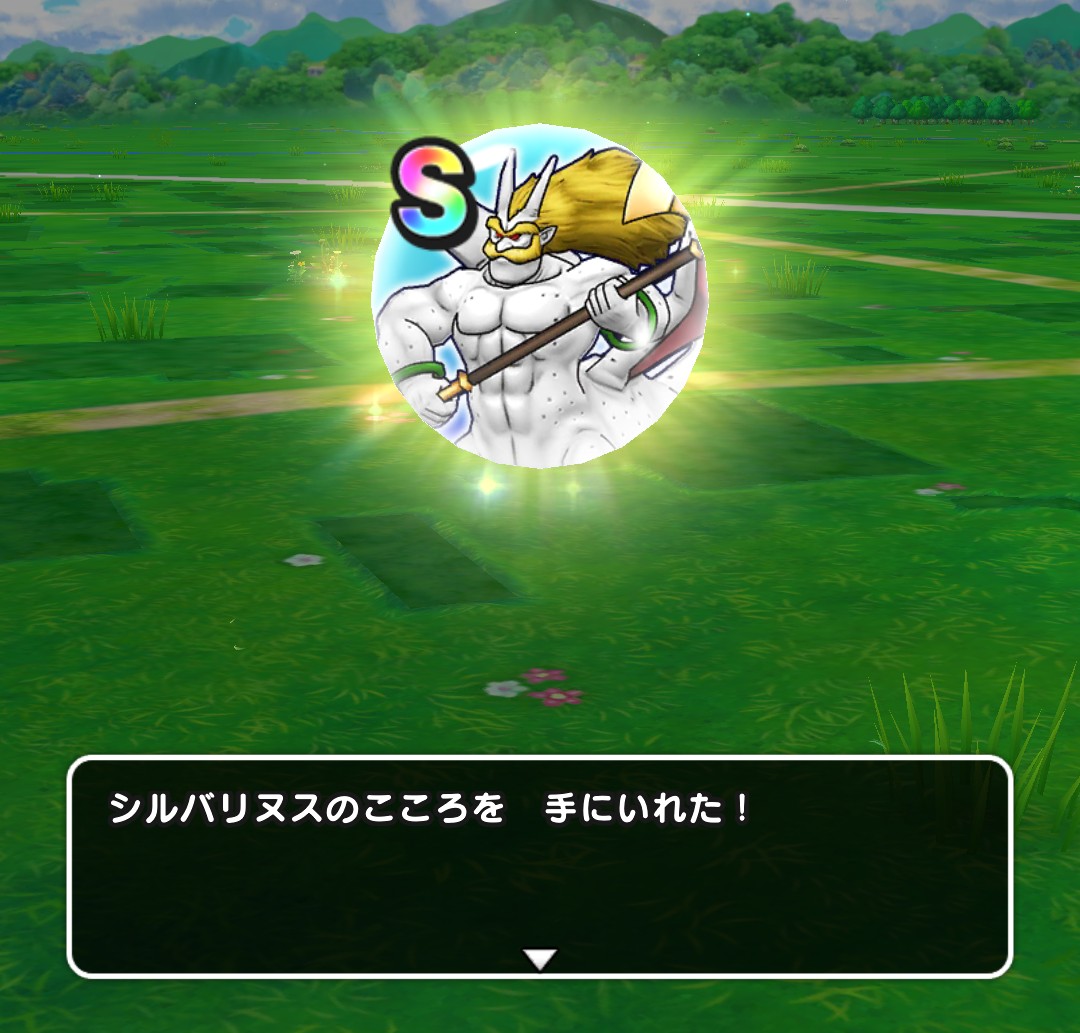 おはようございます🙋

毎日バタバタですが何とか生存しています😇
しかし、まだまだ暑いですね💦
歩きたいけどなかなか気持ちが乗りません😵

とりあえず色々と現状報告です笑

6周年もぼちぼち頑張りましょー👍

#ドラクエウォーク 
#ドラクエウォークふくびき 
#ドラクエウォーク勢と繋がりたい