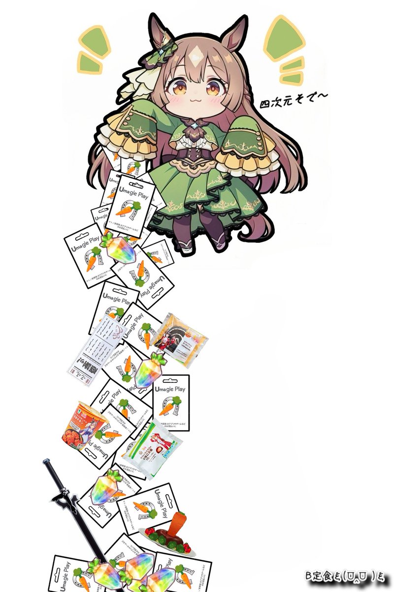 Stn7mk5xQXGyv4T's tweet photo. #サトノダイヤモンド　#ウマ娘 　#ウマ娘プリティーダービー
壁紙　　サトノ家驚異の科学力？
(悪ノリver) https://t.co/K050iiQc5q
