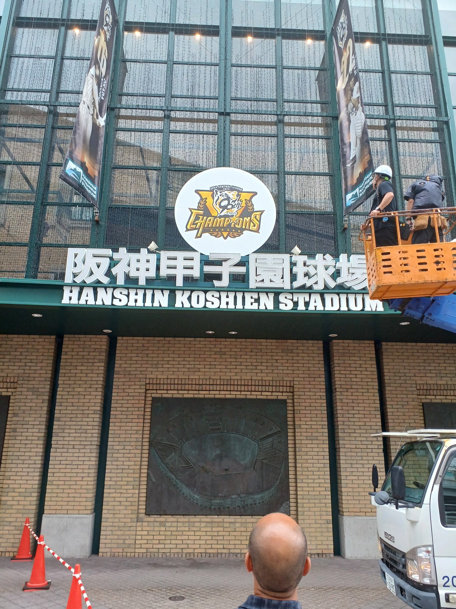 ユニフォーム　甲子園 甲子園出場校】宮崎県・日章学園高校野球部ユニフォーム XO