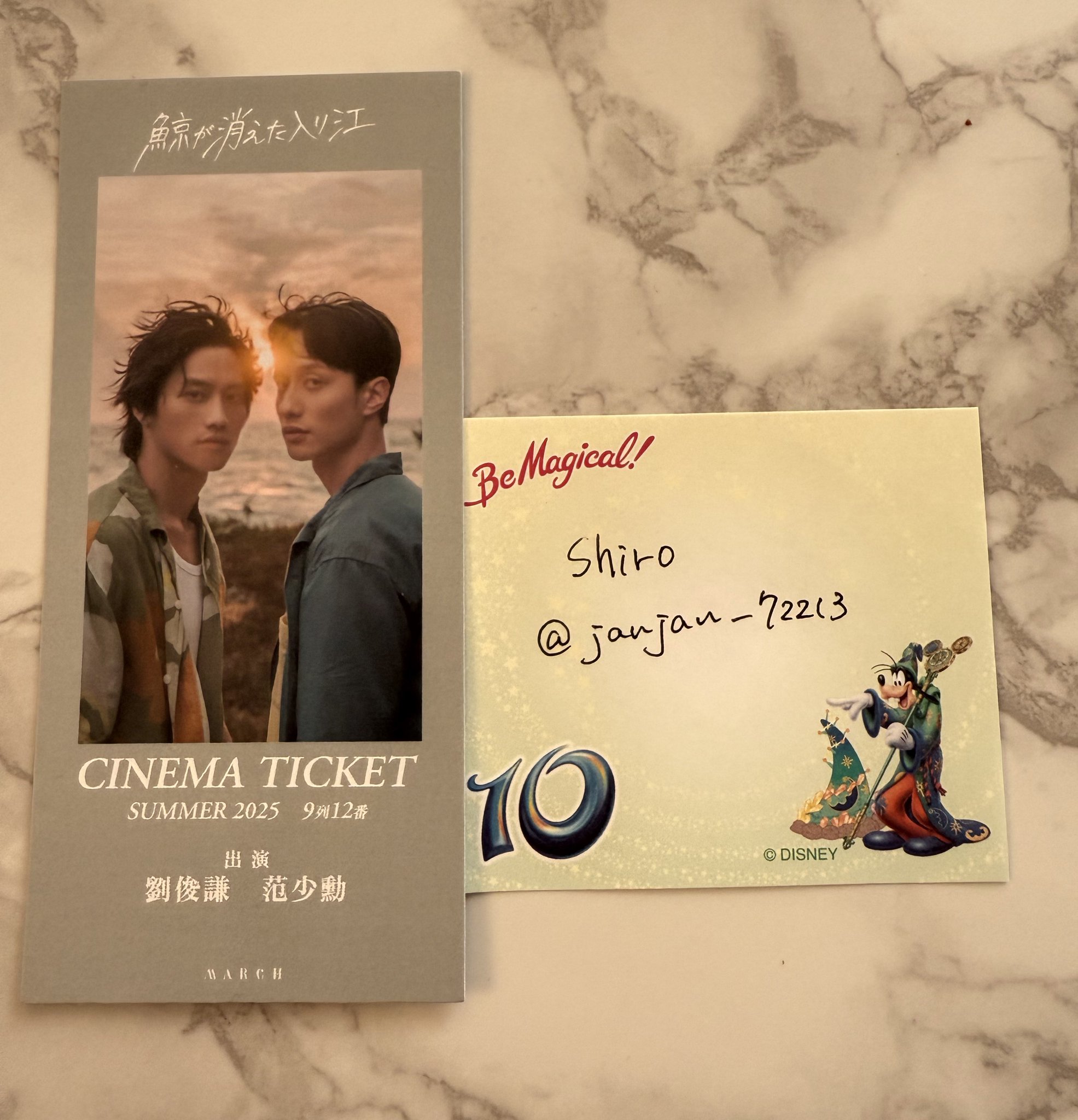 鯨が消えた入り江　入場者特典　カード　しおり テレンス・ラウ主演『鯨が消えた入り江』入場者プレゼント決定