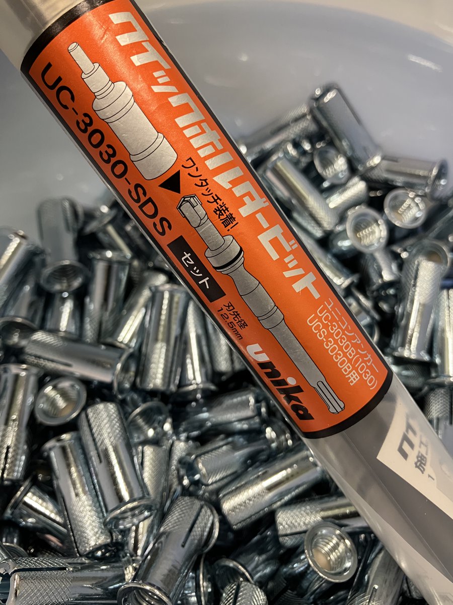 UNIKA ユニコンアンカー ショートステンレス UCS−3030B