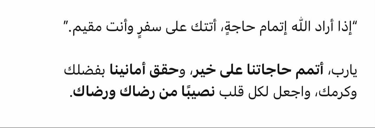 فاطمه. tweet media