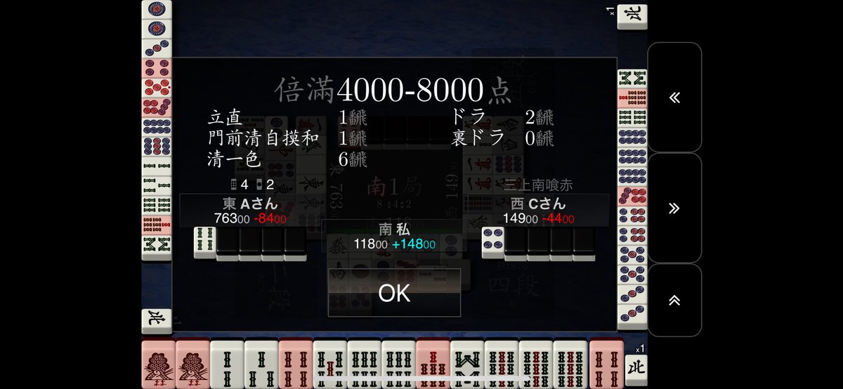 gomatareng's tweet photo. 九蓮チャンス………失敗 https://t.co/1mfzCqqZCe