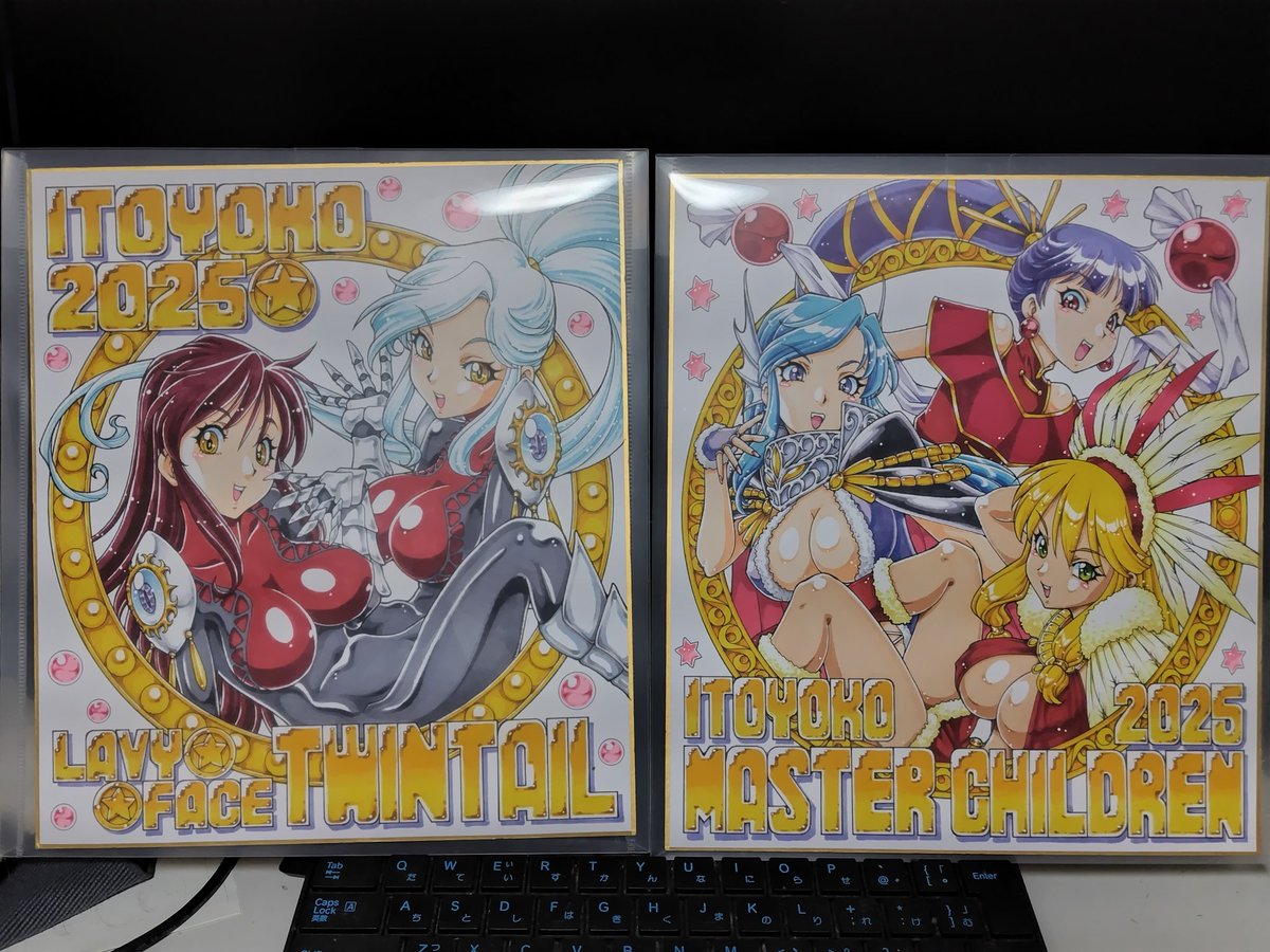 ITOYOKO 水曜日 東ｰM06a tweet media