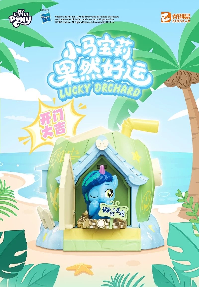 MLPG524092021's tweet photo. G5 Lucky Orchard blind box by Dinosaw brand.
Found at @g5mlp's Tumblr
Link: https://t.co/ZidPbAizCQ
#mylittlepony #mlpg5 #sunnystarscout #izzymoonbow #pipppetals #mistybrightdawn #mistymlp #mlptoys #mlpofficial #leak https://t.co/zz8l8Bgja0