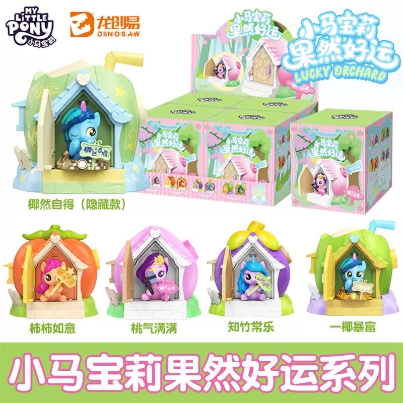 MLPG524092021's tweet photo. G5 Lucky Orchard blind box by Dinosaw brand.
Found at @g5mlp's Tumblr
Link: https://t.co/ZidPbAizCQ
#mylittlepony #mlpg5 #sunnystarscout #izzymoonbow #pipppetals #mistybrightdawn #mistymlp #mlptoys #mlpofficial #leak https://t.co/zz8l8Bgja0