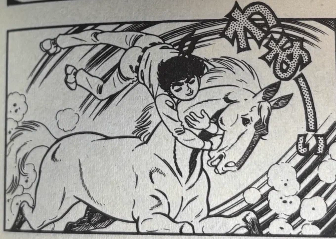 「荒野の少年イサム」を読んでいるんだけど収監されていたイサムが久しぶりにサンダーボルトに会った時のリアクションが可愛すぎる。( ^ω^ ) 