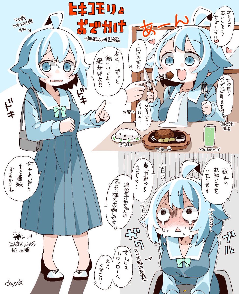 Chun* (@RottedChun) / Posts / X