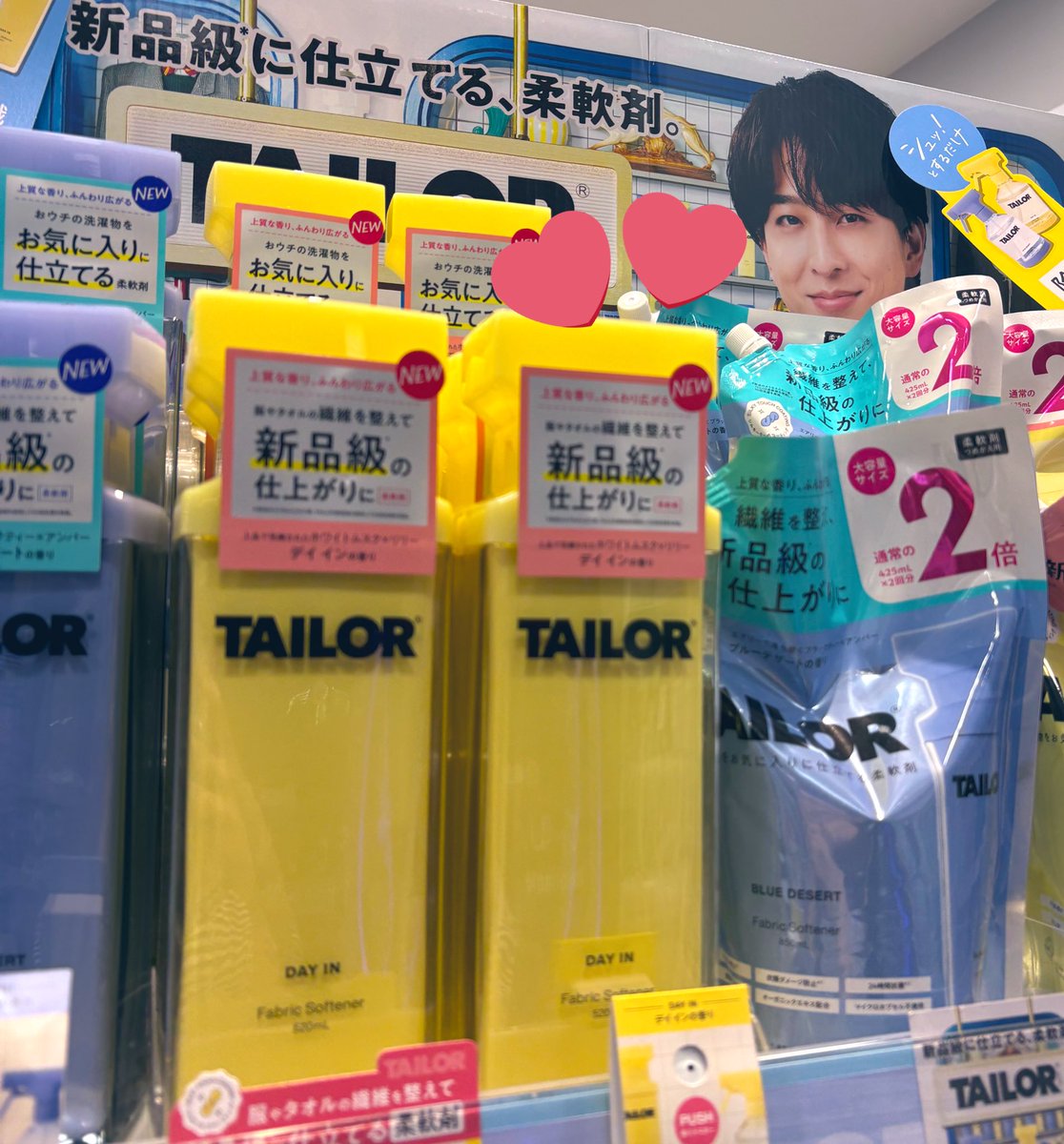 TAILORランドリーバッグ - Search / X