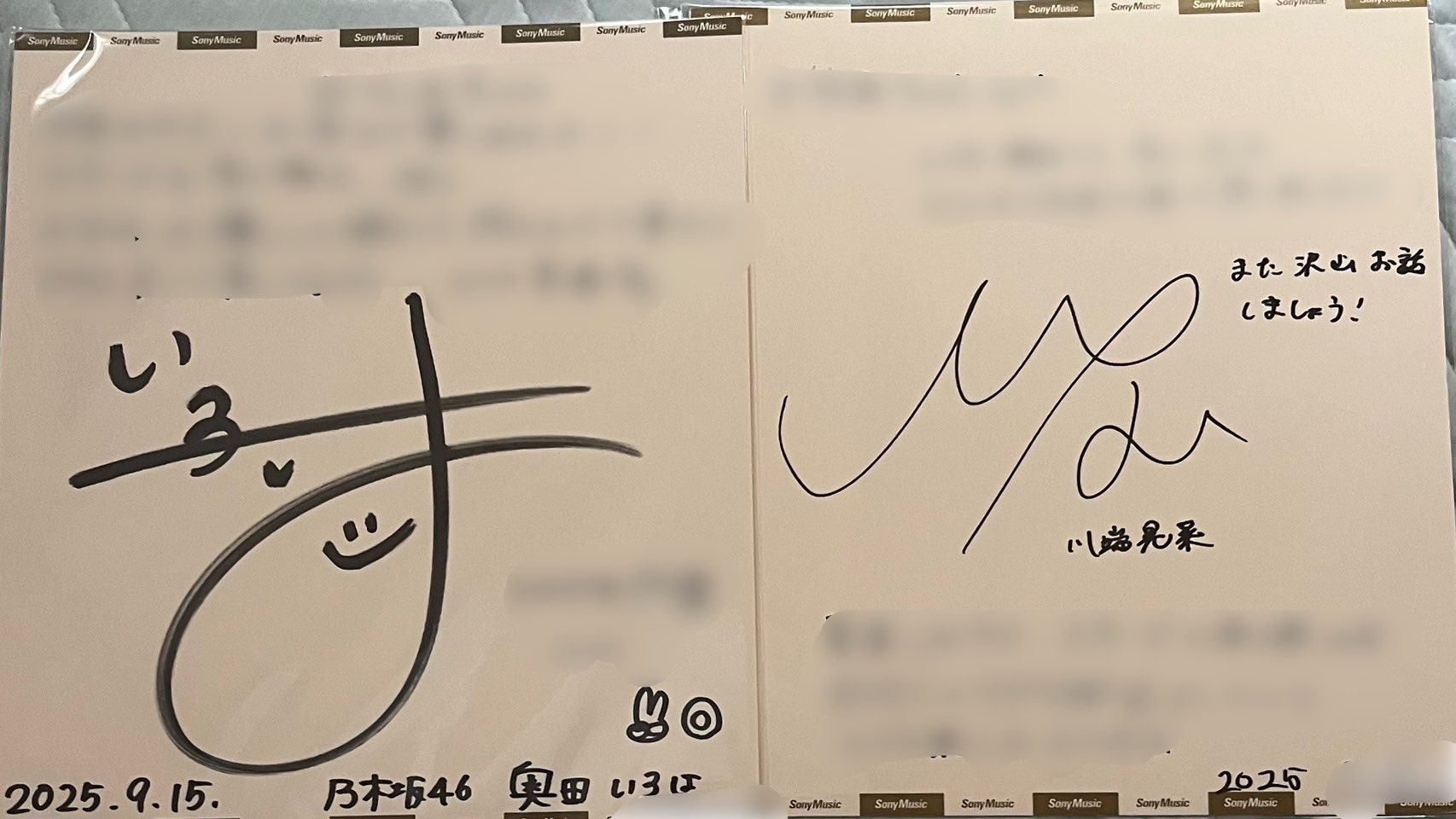 奥田いろは　直筆サイン 乃木坂46 奥田いろは サイン入り - メルカリ