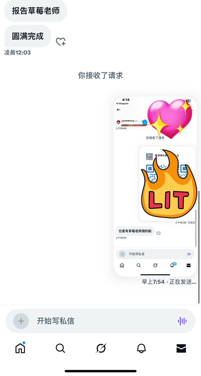 黄推福利内容 - 🍓草莓老师🍓的精彩图片 福利姬🍓草莓老师🍓分享的黄推图片2 - 网红私拍内容