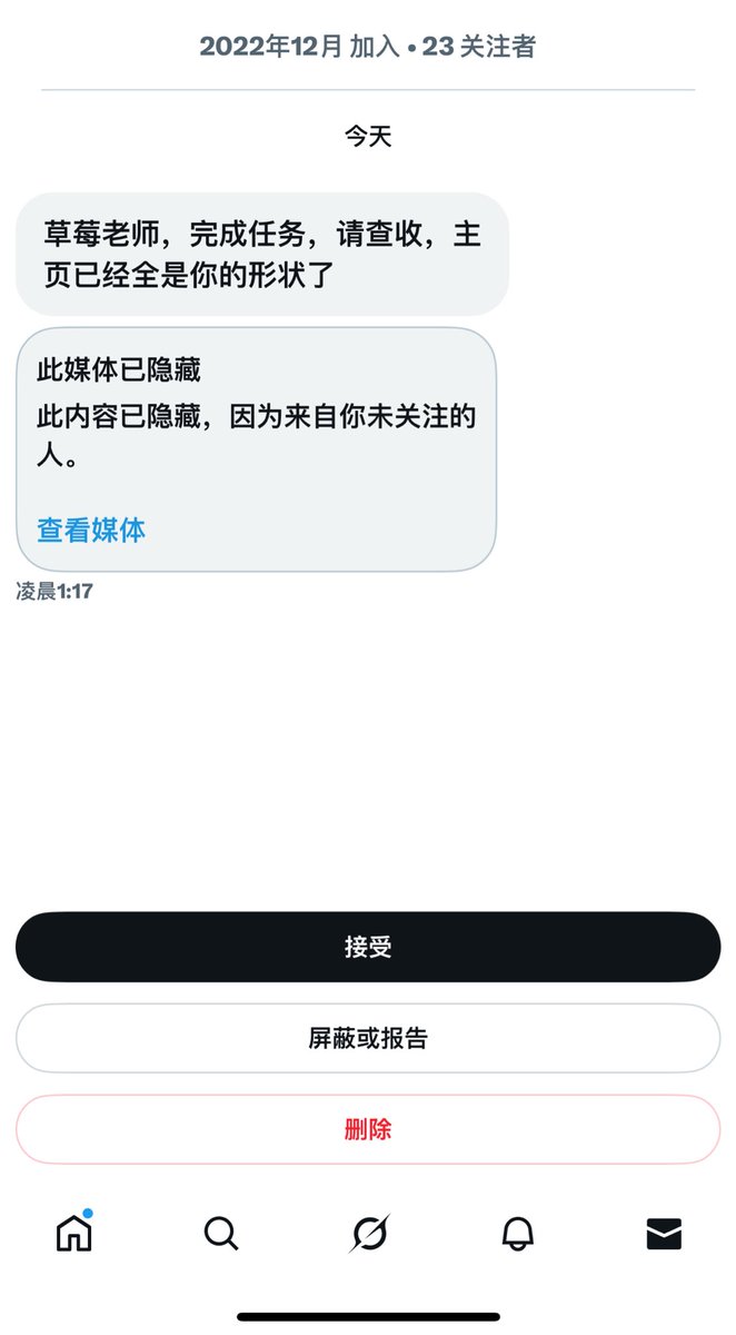 黄推福利内容 - 🍓草莓老师🍓的精彩图片 福利姬🍓草莓老师🍓分享的黄推图片3 - 网红私拍内容