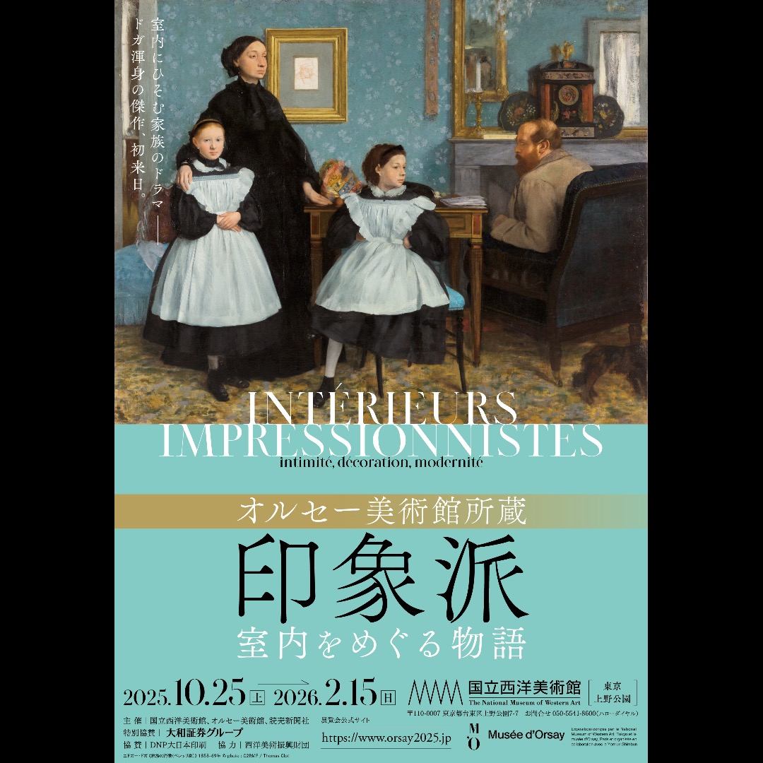 国立西洋美術館 NMWA Tokyo on X