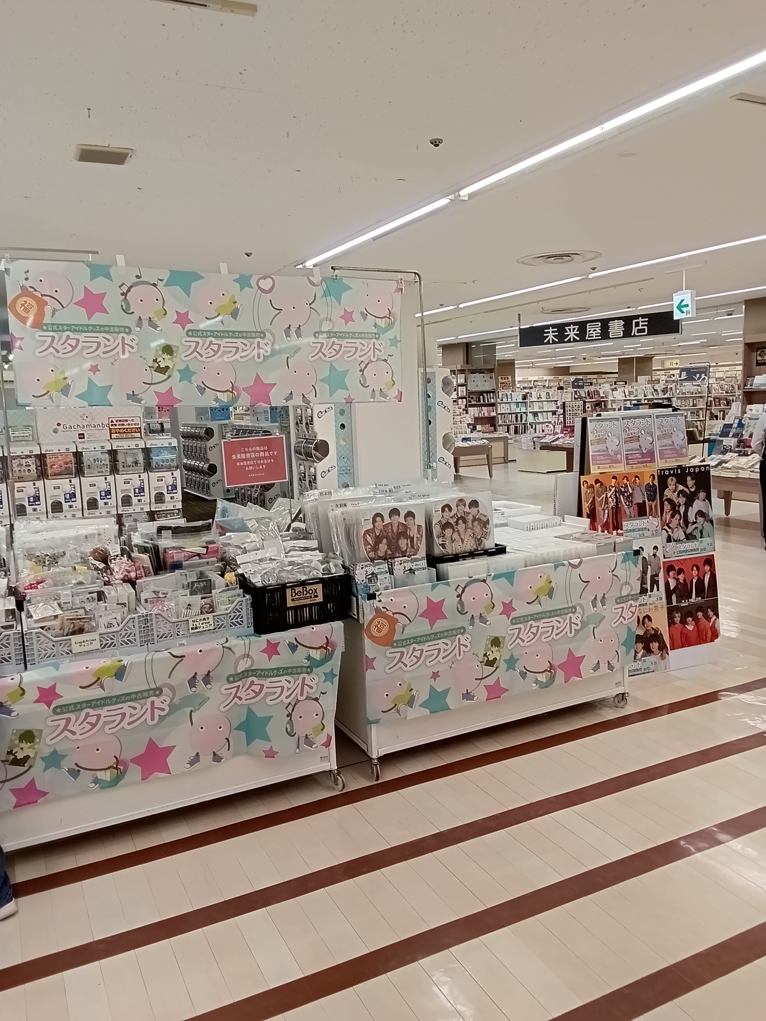 専用出品 ジャニーズアイランドストア 写真 61fLA1kMLQL._UF1000,1000_QL80_.jpg