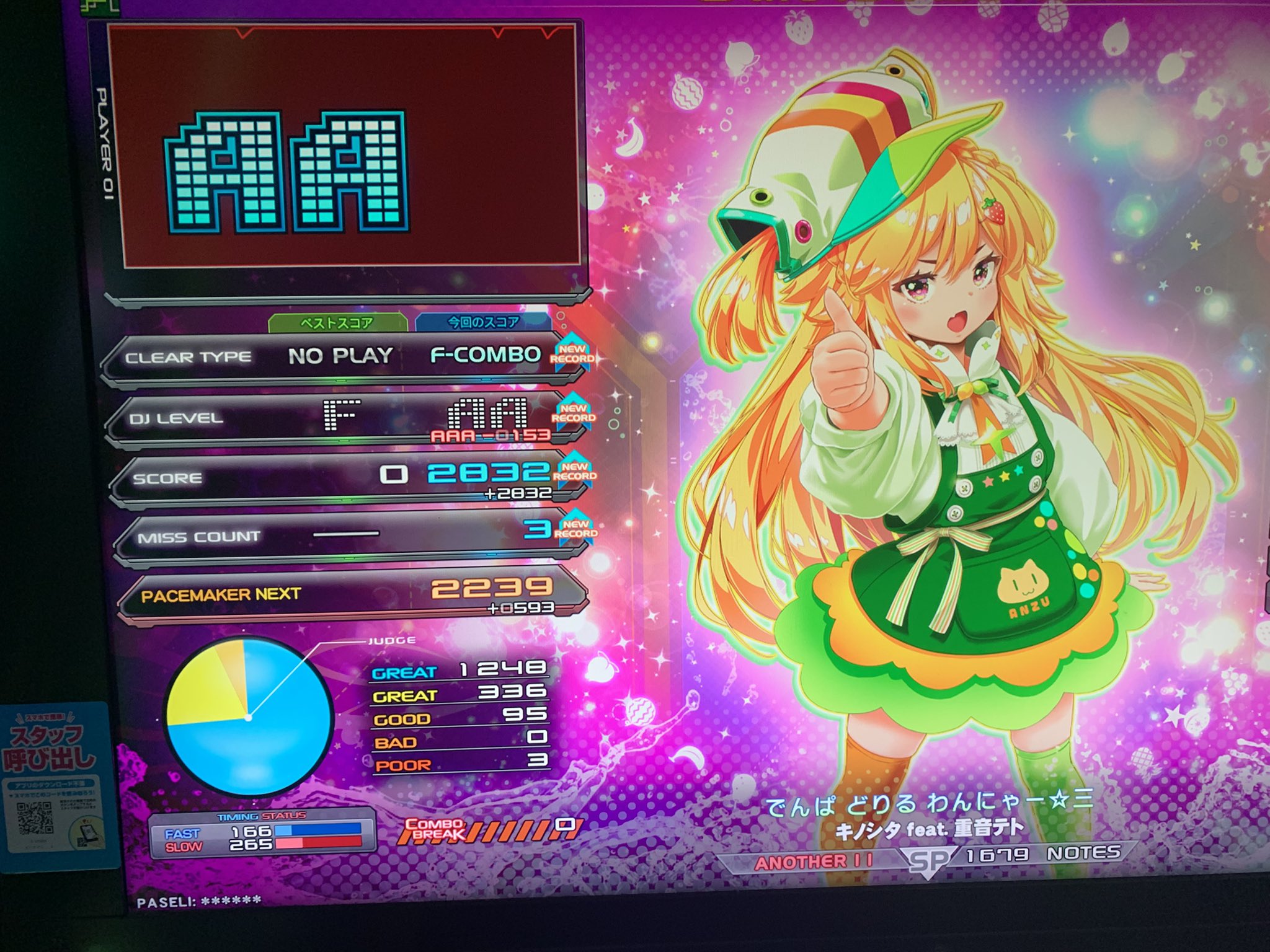 確認(*^^*)୨୧⑅*. How To Fix Error 1316 - 