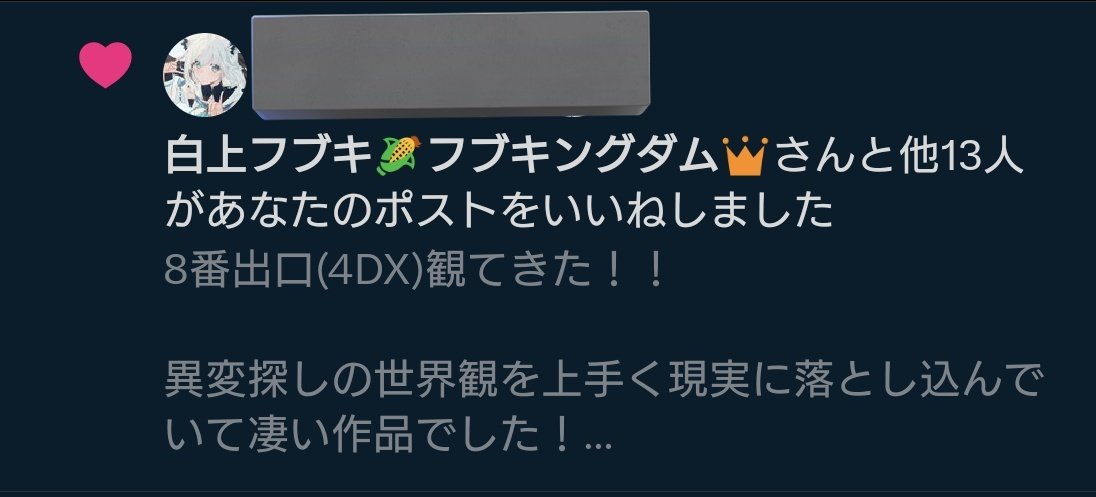 ！？
ありがとうございます🙏