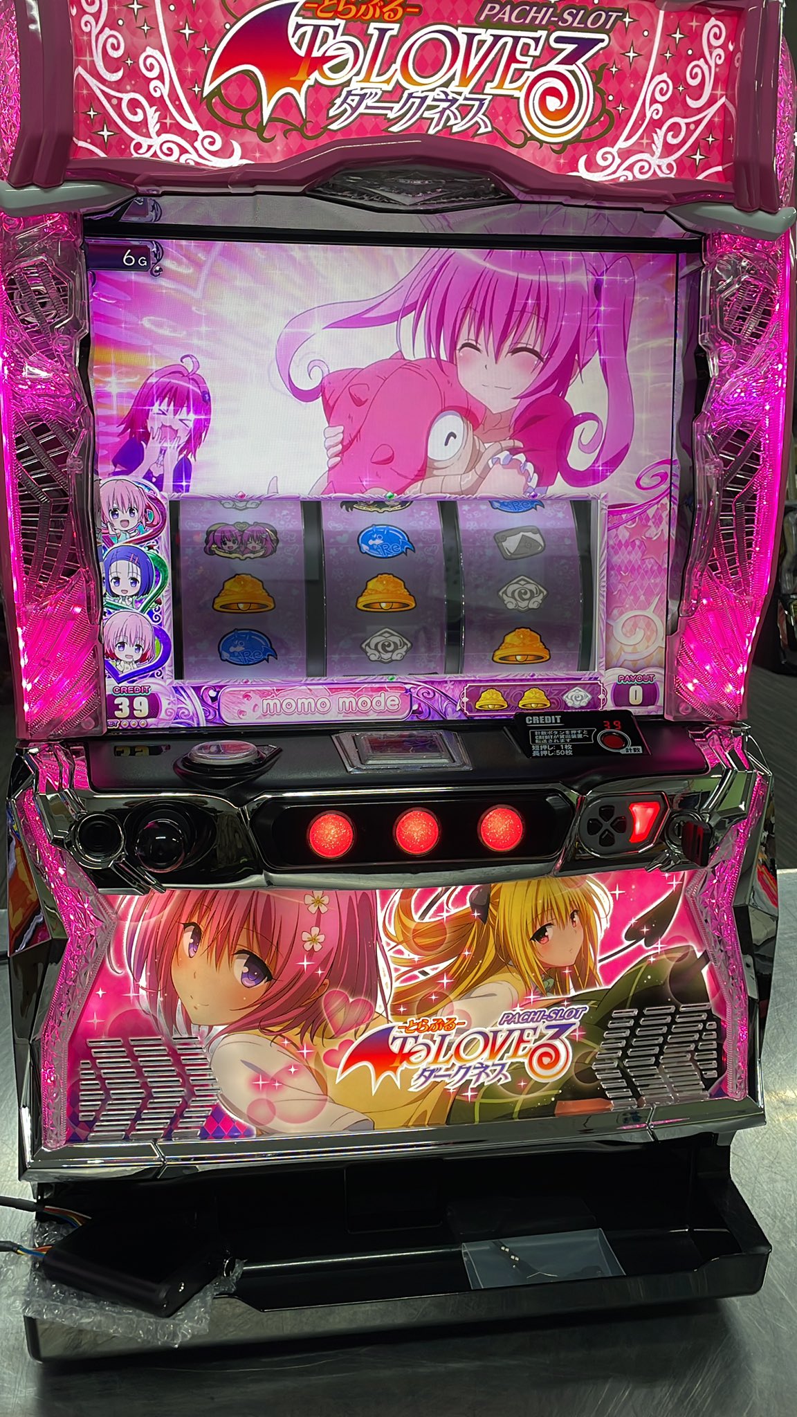 【中古】 パチスロまるごと設定６ｓｐｅｃｉａｌ/笠倉出版社 中古】 パチスロまるごと設定6special/笠倉出版社 中古