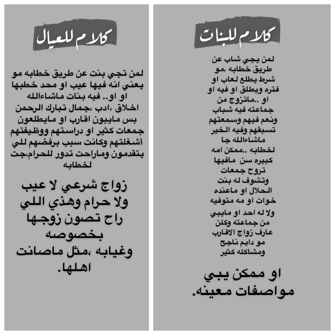 الخطابه أم ماجد (@alkhtabhmajd) on Twitter photo 