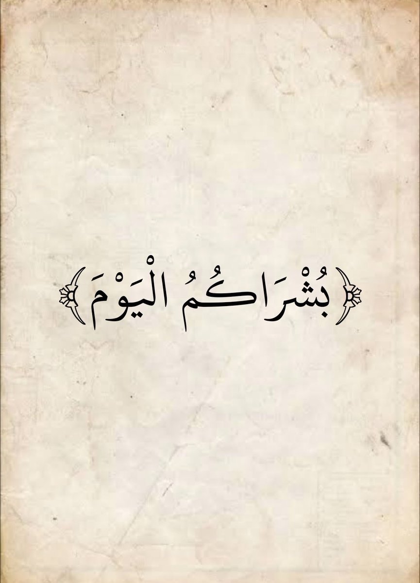 وَذكِّـرْ || القرآن الكريم (@waa_thaker) on Twitter photo 