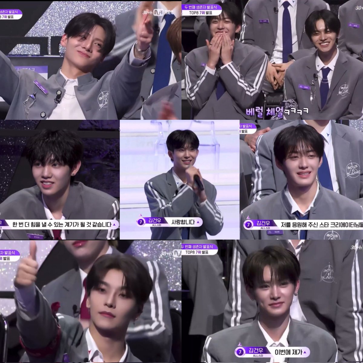 still cant get over how everyone was looking happy&amp;proud of geonwoo 🥹💗